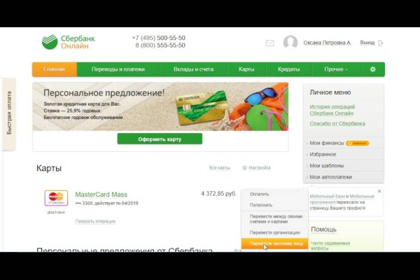 Кракен сайт в тор браузере