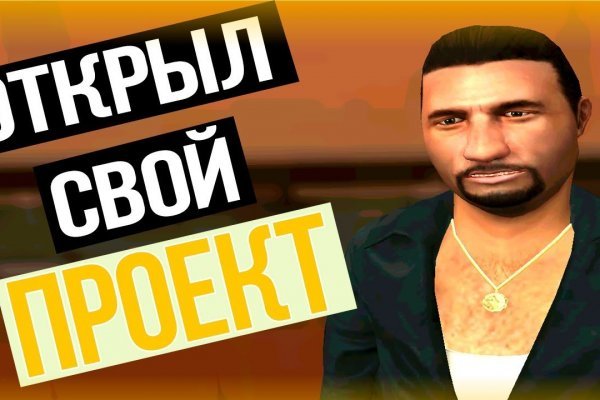 Кракен зеркало сайта