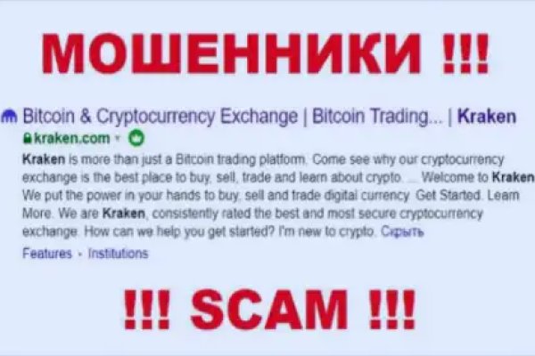 Kraken darknet marketplace