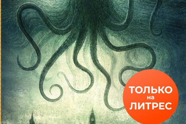 Kraken ссылка kraken clear com