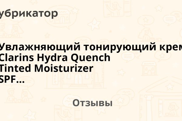 Ссылка в магазин на кракен