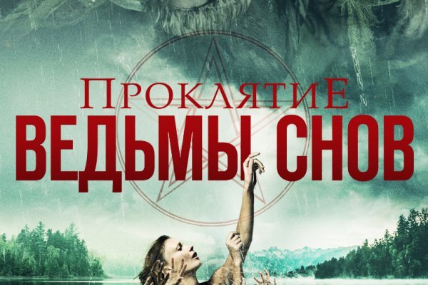 Ссылка на кракен через тор