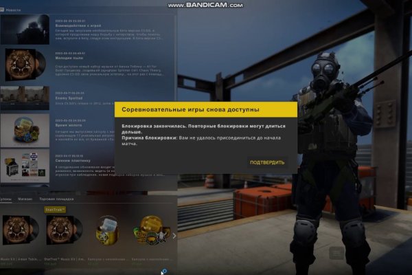 Актуальная ссылка на кракен
