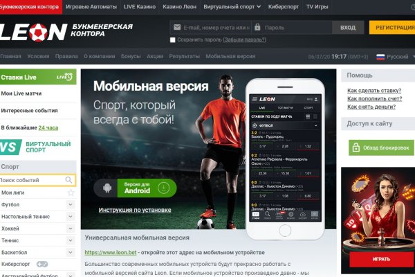 Магазины наркотиков