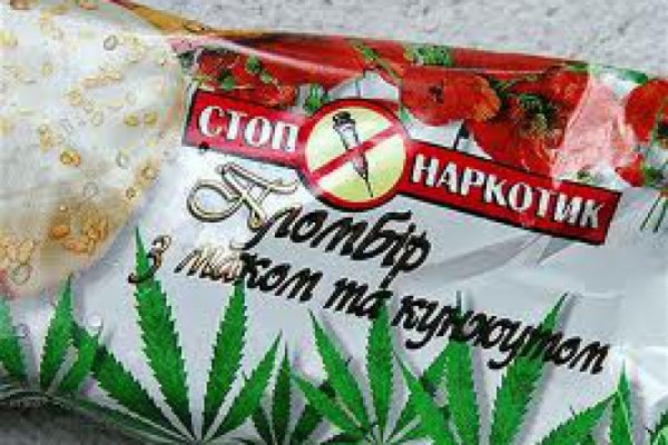 Кракен наркоплейс
