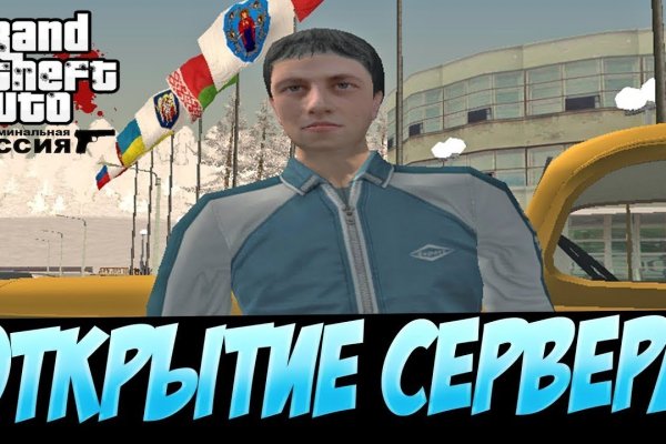 Как зайти на площадку кракен