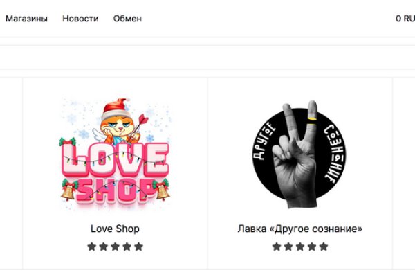 Что такое кракен маркет
