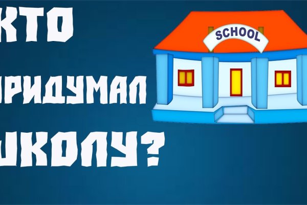 Кракен вход рабочий