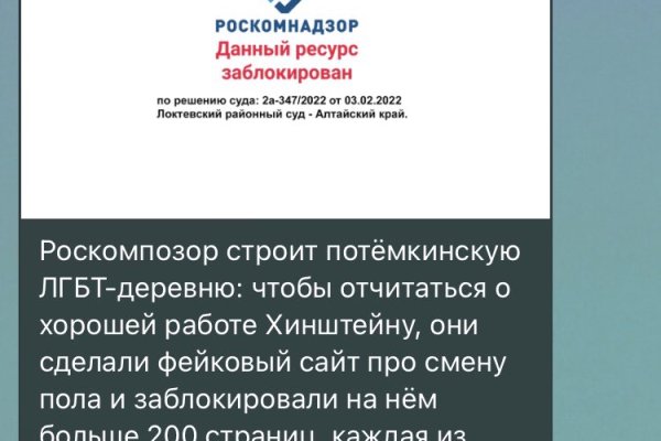 Кракен ссылка store
