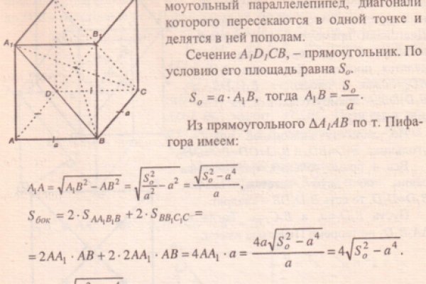 Зайти на кракен тор