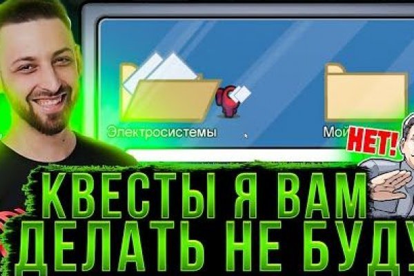 Кракен маркет даркнет слушать