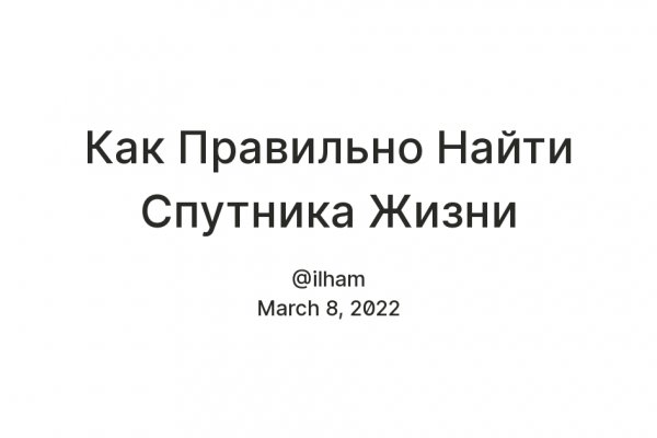 Kraken darknet зеркала кракен обход