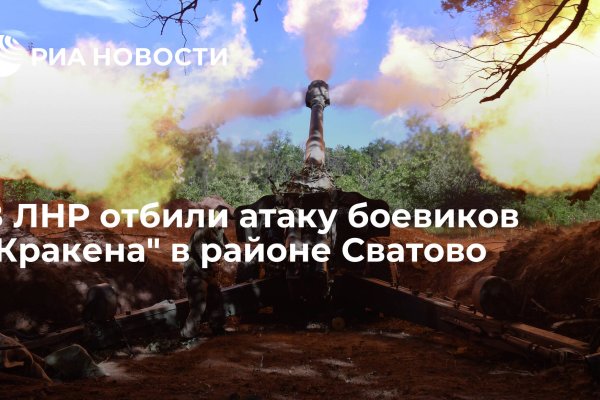 Кракен ориг ссылка