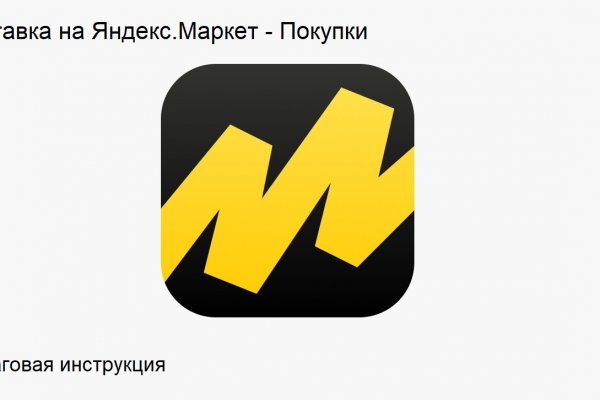 Как зайти на кракен тор