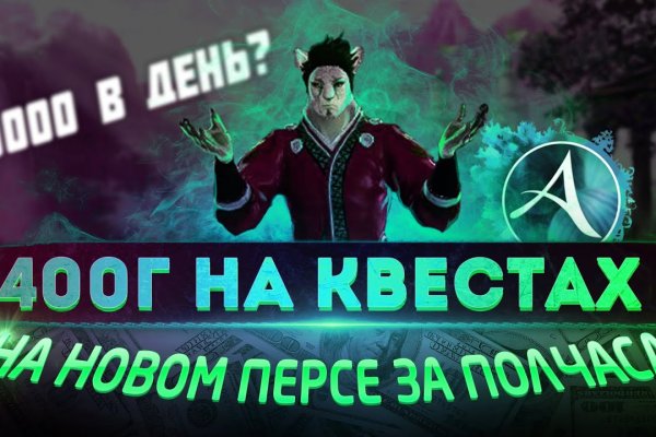 Как зайти на kraken в 2024