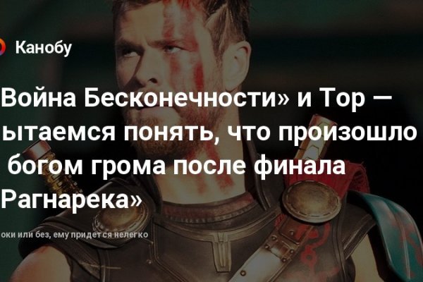 Кракен вход магазин