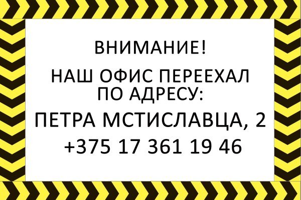 Кракен магазин нарков