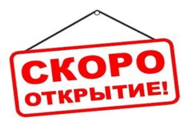 Кракен shop