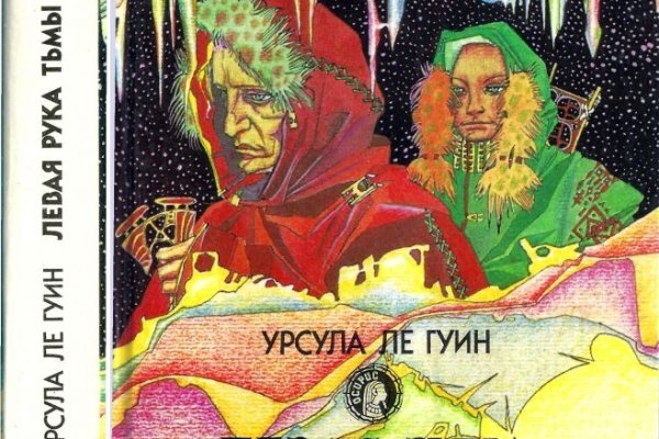 Ссылка на kraken торговая площадка