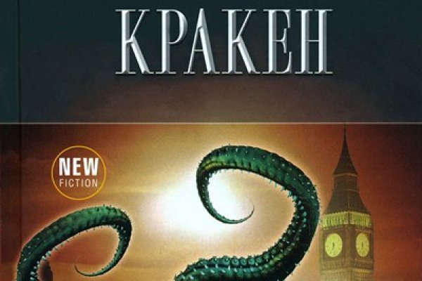 Как зайти на kraken маркетплейс