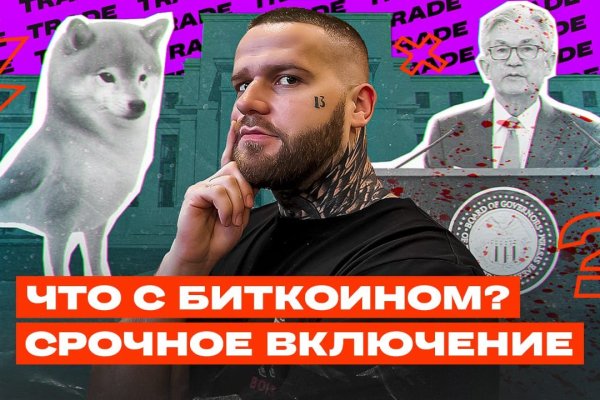 Сайт кракен россия
