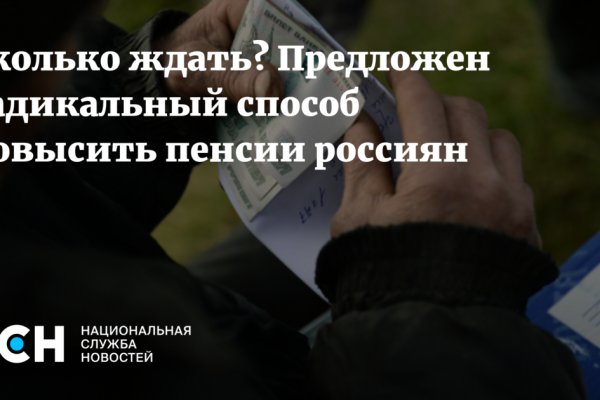 Кракен сайт at