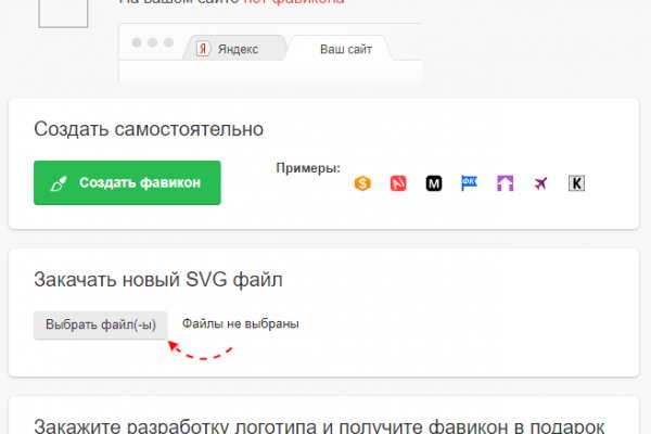 Ссылка на кракен через тор
