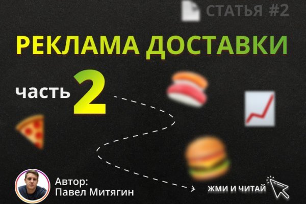 Кракен ссылка официальная
