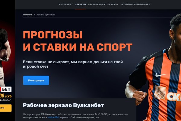Зайти кракен через тор