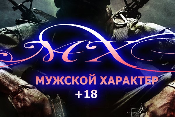 Kraken 13 at сайт