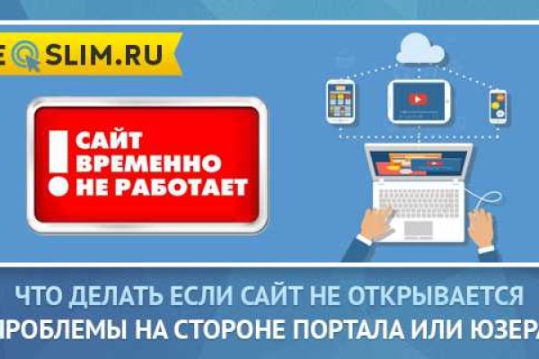 Почему не работает кракен kr2web in