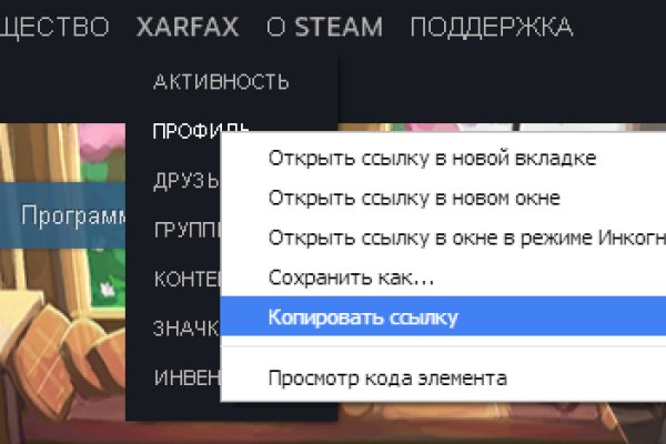 Kraken магазин