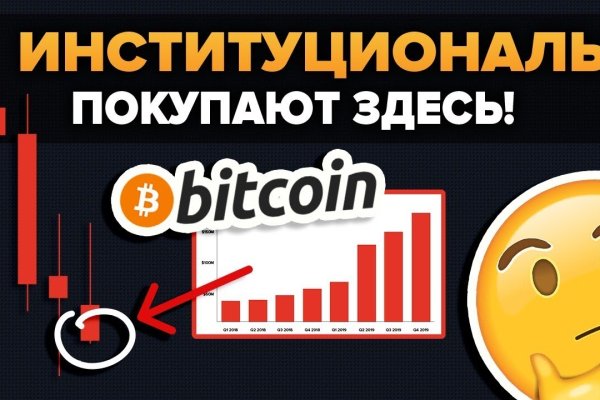 Купить наркоту