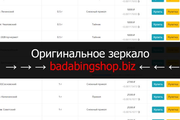 Ссылки тор браузер