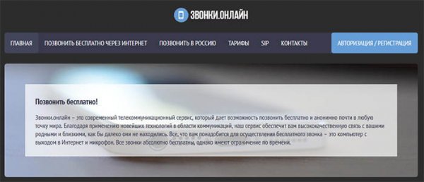 Как зарегаться в кракен