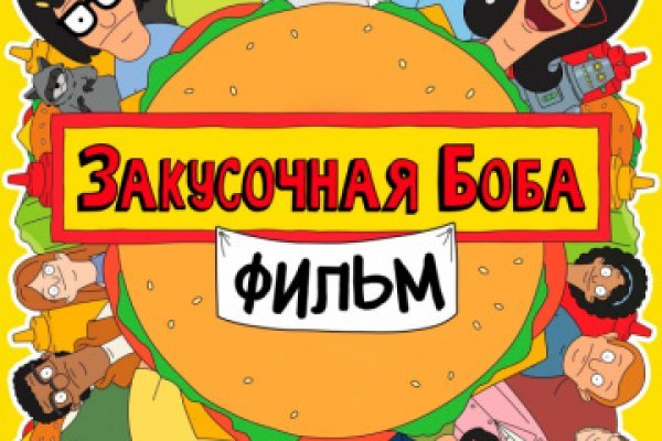 Кракен вход официальная ссылка