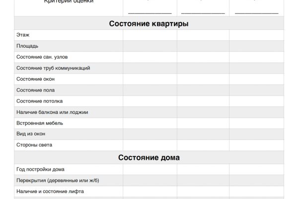 Кракен kr2web in сайт официальный