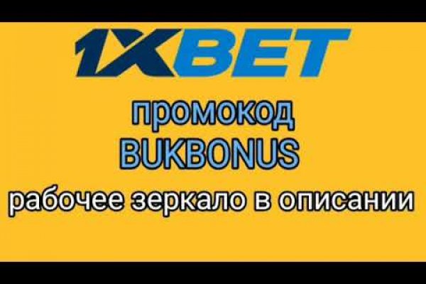 Как написать администрации даркнета кракен