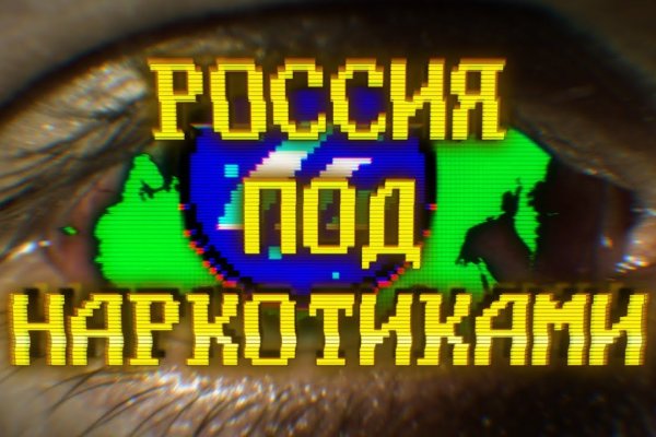 Рабочая ссылка на кракен в торе