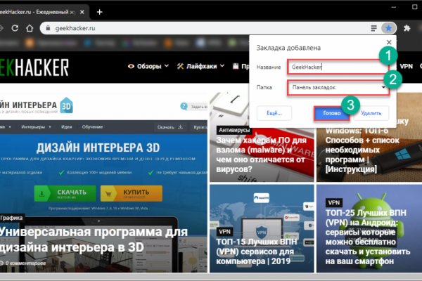 Кракен современный даркнет маркетплейс