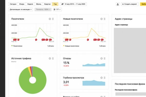 Почему кракен перестал работать