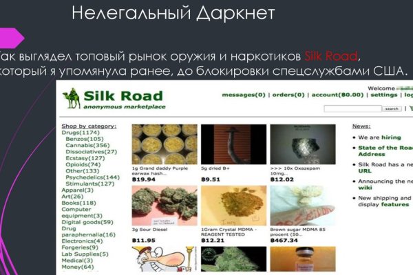 Кракен официальная kr2web in