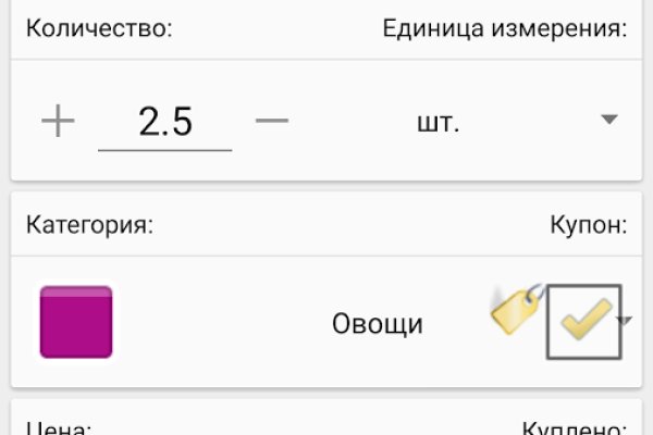 Ссылка на кракен 11