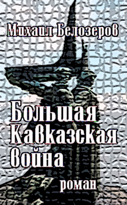Вместо гидры
