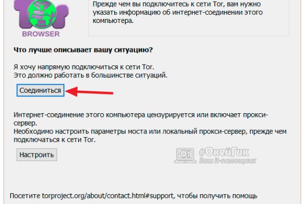 Кракен ориг ссылка