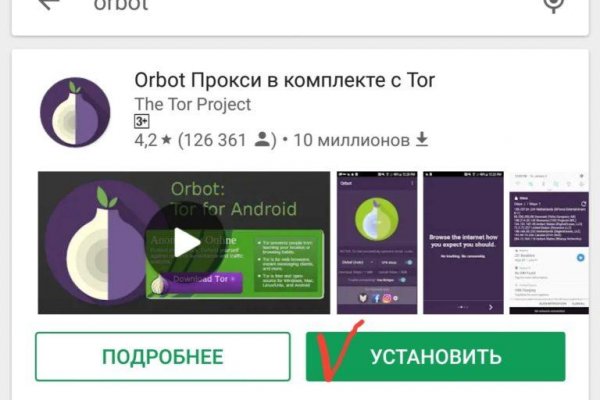 Кракен почему не заходит